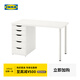 宜家（IKEA）LAGKAPTEN拉格開普書桌辦公桌帶抽屜家用學(xué)生臥室小書桌 1抽屜柜 白120x60x73cm