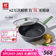 雙立人（ZWILLING）不粘鍋有鈦平底煎蛋煎牛排鍋家用電磁爐通用Now Plus II28cm煎鍋