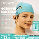 TOSWIM拓勝游泳耳塞 舒適防水貼合耳廓洗澡防進(jìn)水必備 兒童款-墨魚(yú)黑