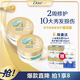 多芬（Dove）水潤(rùn)修護(hù)氨基酸發(fā)膜260gx2+50gx2 3分鐘奇跡護(hù)發(fā)素 多效損傷修護(hù)