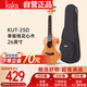 kakaKUT-25D尤克里里烏克麗麗ukulele單板桃花心木小吉他26英寸