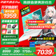 華碩天選6 Pro 酷睿版 國家補貼20% 酷睿HX 16英寸電競游戲本 筆記本電腦 酷睿i7-14650HX/RTX5060/魔幻青 16G內存/1T高速固態(tài)硬盤(pán) 2.5K 16:10高刷高亮高色域