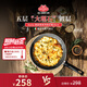 巴拉利尼（BALLARINI）進(jìn)口不粘鍋煎鍋大理石平底鍋電磁爐通用炒菜鍋28CM奧斯塔系列