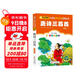 唐詩(shī)三百首（彩圖注音版） 一二年級小學(xué)生課外閱讀經(jīng)典叢書(shū) 課外閱讀系列