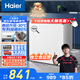 海爾（Haier）200升低霜小冰柜家用商用 冷藏柜冷凍柜兩用冰柜京東自營(yíng)小型冰箱小型冷柜BC/BD-200GHW9D國(guó)家補(bǔ)貼