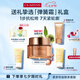 嬌韻詩(shī)緊致彈簧霜50ml全膚質(zhì)面霜維穩提拉抗皺護膚品送女友七夕禮物