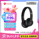 beats Solo4 無(wú)線(xiàn)頭戴式藍牙耳機 手機耳機 壓耳式耳機 啞光黑