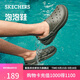 斯凱奇（Skechers）洞洞鞋男士秋季軟底泡泡涼拖鞋包頭休閑243250