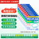 撒隆巴斯日本久光制藥膏藥貼腰肩久光止痛膏貼原裝進(jìn)口肩痛肌肉酸痛（4.2cm*6.5cm）140片*9盒裝