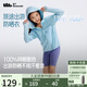 蕉下（beneunder）兒童男女童防紫外線透氣防曬衣AS984 清淺藍(lán) 140