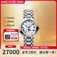 浪琴（LONGINES）瑞士手表女 心月系列女表休閑石英機(jī)芯女士腕表 L8.126.4.71.6