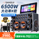 山水（SANSUI）k91家庭ktv音響套裝家用唱歌戶外廣場(chǎng)舞音響功放帶顯示屏k歌專用卡拉ok歌一體機(jī)藍(lán)牙音箱低音炮 k91升級(jí)版21吋屏26喇叭+點(diǎn)歌+2T