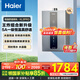 海爾（Haier）燃?xì)鉄崴鳌緡a(bǔ)立減15%】天然氣一級靜音水伺服恒溫五段微火下置風(fēng)機(jī)密閉穩(wěn)燃艙好夢系列KL3套系 16L 【KL3pro】5A一級恒溫真舒適
