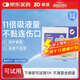 振德（ZHENDE）褥瘡貼泡沫敷料壓瘡貼5片減壓貼燒傷防水軟聚硅酮醫用泡沫敷貼