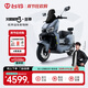 臺鈴電動車【門店自提】火眼機甲3·封神電動摩托車全國新品首發(fā)未來旗艦高端長續(xù)航電摩 請到店選購顏色