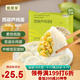 食美來(lái)西葫蘆雞蛋水餃840g 40只 早餐生鮮 速凍餃子蒸餃煎餃素餃子面點(diǎn)