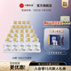 小糊涂仙【小仙酒】白酒濃香型45度小酒光瓶糧食酒裸瓶裝白酒 中秋送禮 45度 100mL 24瓶 整箱裝