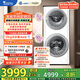 小天鵝（LittleSwan）滾筒洗衣機全自動(dòng)家用【TGG15E】分區雙區洗 15公斤 懶人洗衣機 5公斤上筒 家電國家補貼 以舊換新
