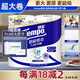 得寶（TEMPO）一博同款 廚房卷紙75節*2卷 水油瞬吸 廚房用紙 吸油紙 懶人抹布
