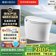 恒潔（HEGII）智能馬桶H36Max免觸感應(yīng)自動翻蓋泡沫盾腳感沖水DCE716C 305坑距