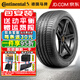 馬牌（Continental）汽車(chē)輪胎ContiSportContact 5 CSC5汽車(chē)輪胎 225/50R18 95W防爆帶星寶馬3系X1X2