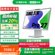 聯想小新一體臺式機電腦 商務辦公家用娛樂 Pro27英寸13代i9 32G 1T云影