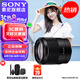 索尼（SONY） 全畫幅定焦鏡頭 【 廣角定焦 】 FE 35mm F1.8 官方標(biāo)配