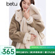百圖betu女裝冬季新款短外套皮毛一體仿羊羔絨保暖外套女2411T65 卡其色 M