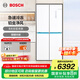 博世（BOSCH）冰箱550升大容量四開門十字對開門家用電冰箱 8大分區(qū)冷凍大空間 鉑金凈風 急速冷凍 支持國家補貼 全域智凈M8·輕享版(K5C821E23C)