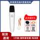 創(chuàng)維酷開麥克風(fēng)家庭K歌無線話筒適用華為電視比亞迪車載極米投影 基礎(chǔ)電池款單麥