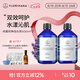 FlorihanaF家野地薰衣草純露濕敷痘痘肌補(bǔ)水保濕爽膚化妝水500ML*2套組