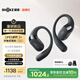 韶音（SHOKZ）【新品】OpenFit 2+ T921新一代舒適圈開(kāi)放式耳機掛耳式藍牙耳機運動(dòng)跑步騎行無(wú)線(xiàn)非骨傳導 巖黑