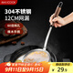 美廚（maxcook）304不銹鋼網(wǎng)漏漏勺60目 過(guò)濾網(wǎng)勺細網(wǎng)油漏面粉篩12cm MCCU3994