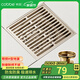 卡貝（cobbe）洗衣機(jī)地漏防臭大排量廚房地漏芯加厚淋浴地漏蓋片浴室通用防蟲(chóng)溢 奶白-H型淋浴地漏（銅地漏芯）