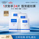 WIS水潤面膜24片補(bǔ)水保濕舒緩抗皺緊致曬后修護(hù)護(hù)膚品中秋節(jié)禮物送禮