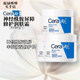 適樂(lè )膚（CeraVe）C霜神經(jīng)酰胺屏障修護潤膚霜 高保濕滋潤肌膚 禮物伴手禮秋冬必備 c霜85g*3