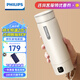 飛利浦 (PHILIPS)燒水杯電熱水杯便攜式燒水壺加熱水杯旅行折疊電熱水壺保溫杯加熱杯養生杯 0.42L 全新升級【恒溫】燒水杯 杏色