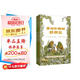 【信誼】青蛙和蟾蜍 （套裝4冊）（5-10歲）凱迪克銀獎幼小銜接橋梁童書繪本 一升二銜接 小升初銜接