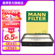 曼牌（MANNFILTER）C27050空氣格濾芯濾清器適用現代iX35 索納塔8 2.0 2.4L K5