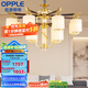 歐普（OPPLE）蕙質(zhì)蘭心/新中式吊燈奶油風玉石全銅精工客臥餐廳套餐DD 【12頭雙層】中客廳(光源另配)