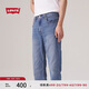 Levi's李維斯24冰酷系列男士502牛仔褲修飾腿型休閑百搭