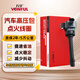 萬(wàn)孚汽車(chē)點(diǎn)火線(xiàn)圈/高壓包CC-9021D適配哈弗H6運動(dòng)版/H2/M6/F5
