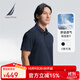諾帝卡（NAUTICA）【單件直降】男裝25春夏新款吸濕速干珠地短袖POLO男KO5204 藏青4NV XL
