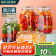 拜杰玻璃密封罐子泡酒瓶4個裝1500ml泡菜壇子罐五谷雜糧儲物罐密封罐