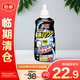 小林制藥下水道管道疏通劑400ml【臨期清倉】