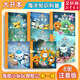 海底小縱隊(duì) 彩圖注音版 3-8歲睡前卡通動漫故事繪本幼兒童寶寶早教圖書性格培養(yǎng)注音圖畫繪本書新華正版 探險(xiǎn)記第一輯 全8冊