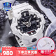卡西歐（CASIO） 【全國聯(lián)保】男表未來戰(zhàn)士白虎運(yùn)動手表男g(shù)-shock防水電子表 GA-700-7A