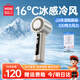 名創(chuàng  )優(yōu)品（MINISO）【25年頂配新品｜熱銷(xiāo)10W+】手持小風(fēng)扇隨身攜帶風(fēng)扇小型半導體制冷充電電風(fēng)扇便攜戶(hù)外降溫神器