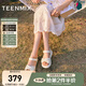 天美意一字帶涼鞋/拖鞋商場同款時尚舒適平底女鞋2025夏新款 涼鞋款-米白 36