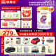 伊利金領(lǐng)冠珍護(hù)鉑萃【超凡乳源HMOs】嬰兒(0-6月)奶粉 1段 750g 6罐